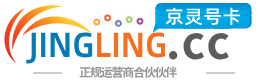 巴彦淖尔172号卡网 - 全国流量卡办理 | 手机卡免费申请 | 号卡代理